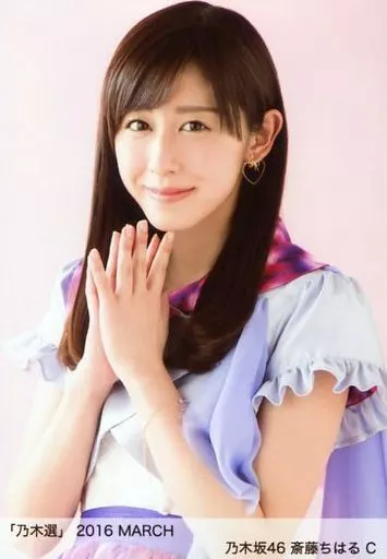 Official photo (Nogizaka46) / idol / Nogizaka46 C : Chiharu Saito