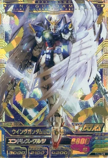 Gundam Try Age / Perfect Rare / Mobile Suit / Iron Blood 4 Pieces