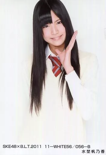 水埜帆乃香/SKE48×B.L.T.2011 11-WHITE56/056-B