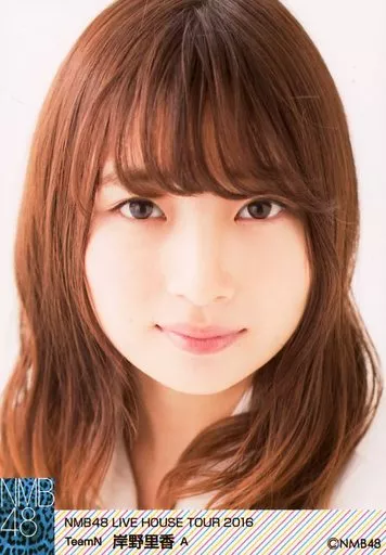 生写真(AKB48・SKE48)/アイドル/NMB48 A ： 岸野里香/「NMB48