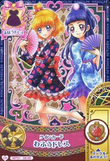データカードダス プリキュア まほうのパーティー5弾 クリスマス