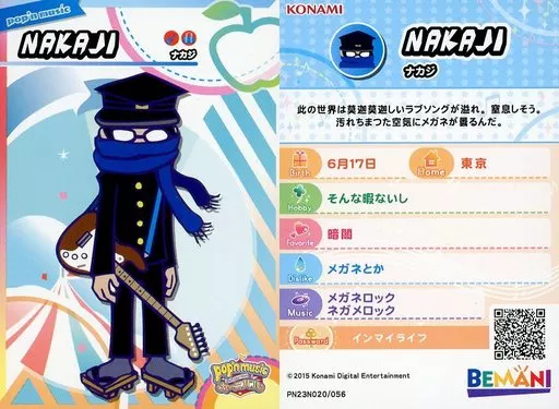 Anime series Torayca / Normal Card / - / pop'nmusic Ecl1 st