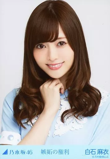 乃木坂46 - 乃木坂46 山﨑怜奈 生写真 嫉妬の権利の通販 by