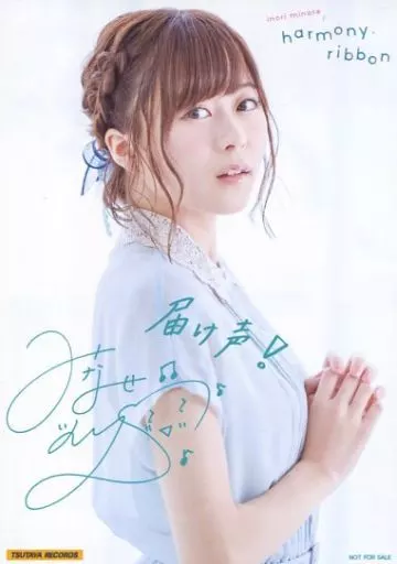 水瀬いのり　harmony ribbon ブロマイド　TSUTAYA 水瀬いのり harmony ribbon ブロマイド TSUTAYA - メルカリ