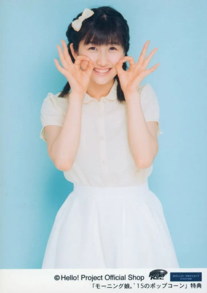 モーニング娘 佐藤優樹 生写真 ハロプロ ファンクラブ 生写真(ハロプロ)/アイドル/モーニング娘。'15 モーニング娘。'15/佐藤