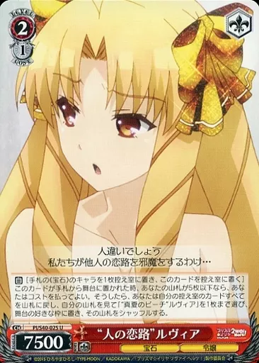 ヴァイスシュヴァルツ/U/キャラ/ブースターパック Fate/kaleid