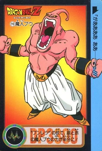 アニメ系トレカ/ノーマル/ドラゴンボールカードダス 第21弾 完成