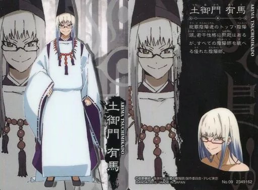 スピカ様 スピカ | STORES