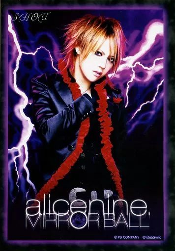 アリスページ Official photo (male) / visual kei band / Alice the ninth