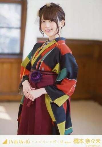 生写真(乃木坂46)/アイドル/乃木坂46 橋本奈々未/膝上・体左向き