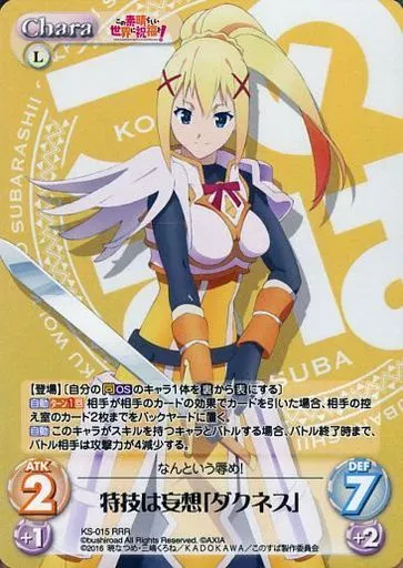 ChaosTCG/KonoSuba: God's Blessing on This Wonderful World