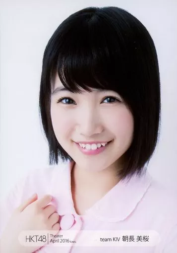 生写真(AKB48・SKE48)/アイドル/HKT48 朝長美桜/顔アップ/劇場