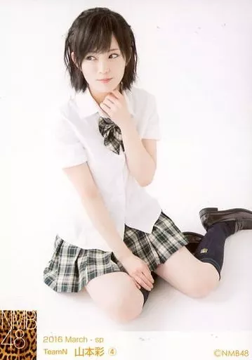 山本彩 生写真 トレーディング大会2016.12.31 生写真(AKB48・SKE48)/アイドル/NMB48 2 ： 山本彩/2017 October