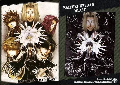 アニメ系トレカ/ノーマル/「最遊記 RELOAD BLAST」 トレーディング