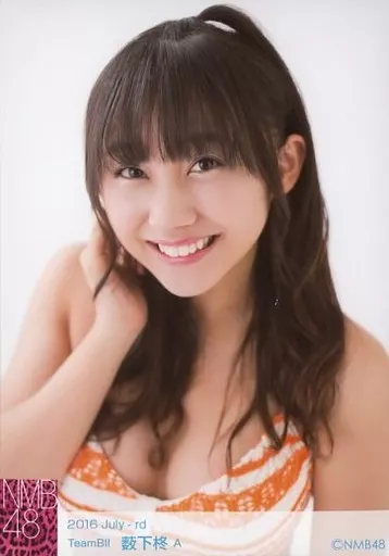 生写真(AKB48・SKE48)/アイドル/NMB48 A ： 薮下柊/2016 July-rd