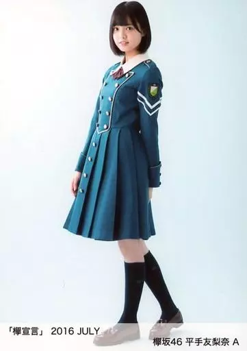 生寫真(乃木坂46)/偶像/欅坂46 A:平手友梨奈/