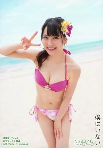 生写真(AKB48・SKE48)/アイドル/NMB48 白間美瑠/CD「僕はいない