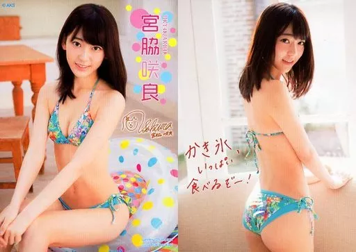 Idol (AKB48 / SKE48) / 「 Weekly Shonen Champion 2016 No. 22 + 23