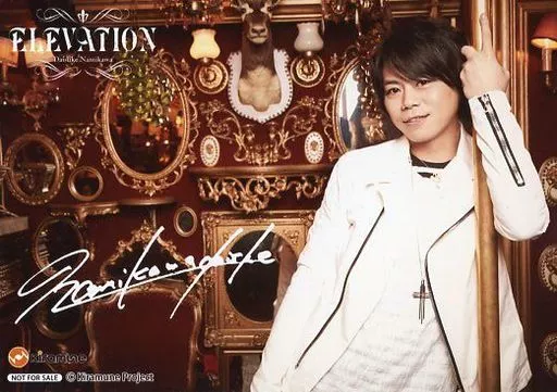 生写真(男性)/声優 浪川大輔/印刷サイン入り・2Lサイズ/CD
