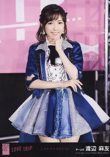 送料込み」AKB48 渡辺麻友 生写真 パジャマドライブ衣装 - メルカリ