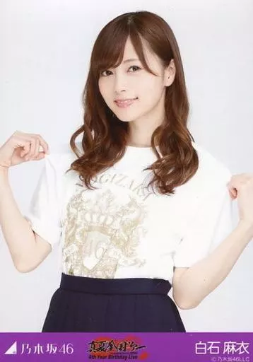 【ラッピング不可】 乃木坂46 生写真 Live Birthday Year 4th 白石麻衣 アイドル
