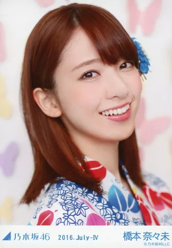 桥本奈奈未/浴衣·托胸/