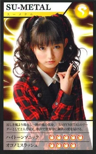 BABYMETAL キバオブアキバ バトルカード カード トレカ 中元すず香 SU 