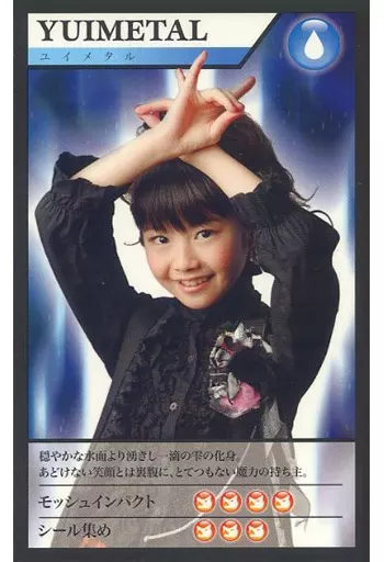 Collection Card (Female) / CDs 「 Babymetal x Kiba of Akiba