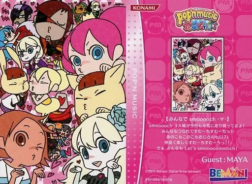 ポップンカード19-3コンプセット PD19R016/016 [Rare Card] : smooooch with everyone