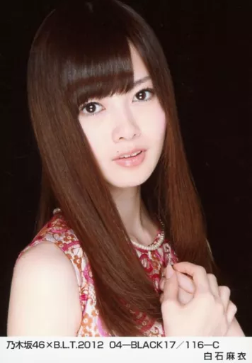 生寫真(乃木坂46)/偶像/乃木坂46 白石麻衣/乃木坂46×B.L.T.2012 04