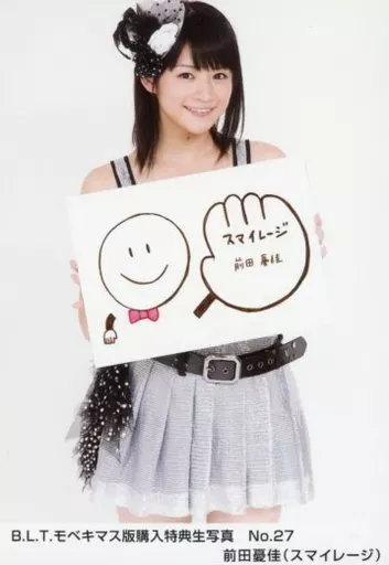前田憂佳 スマイレージ 7049 生写真 メルカリ - 【F051】 L版生写真 前田憂佳 ハロプロ スマイレージ アイドル