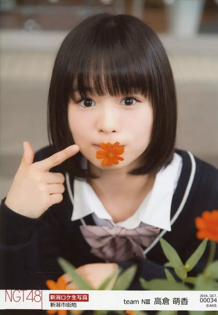 生写真(AKB48・SKE48)/アイドル/NGT48 00034 ： 高倉萌香/「2016.OCT 