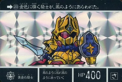楽天市場】ガンダム プリズム カードの通販