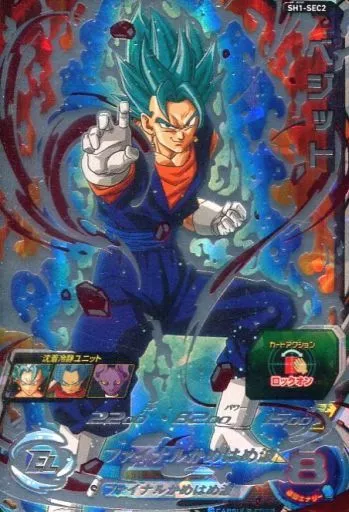 sdbh sh1-sec2 lc ベジット SH1-SEC2 [Ultimate Rare] : ベジット | Toy Hobby | Suruga-ya.com