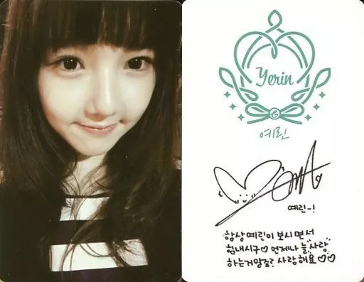 GFRIEND Flower Bud トレカ イェリン Collection Card (Female) / CD 「 Flower Bud 」 Special Trecca G