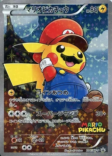 Pokmon Card Game / P / Mario Pikachu Special BOX Special 294/XY-P [P] :  (Kira) Mario Pikachu | Toy Hobby | Suruga-ya.com