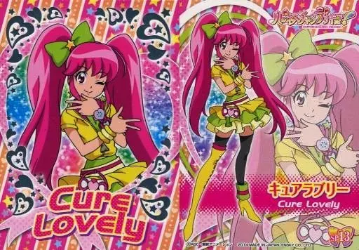 Anime Torayca / Special / HAPINESSCHARGE PRECURE! Collection Card