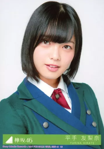 平手友梨奈 生写真 生写真(坂道シリーズ)/アイドル/欅坂46 平手友梨奈/全身/2016-SUMMER