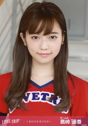 Amazon.co.jp: 島崎遥香 直筆サイン入り チェキ 1枚様限定