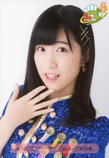 生写真(AKB48・SKE48)/アイドル/HKT48 下野由貴/バストアップ