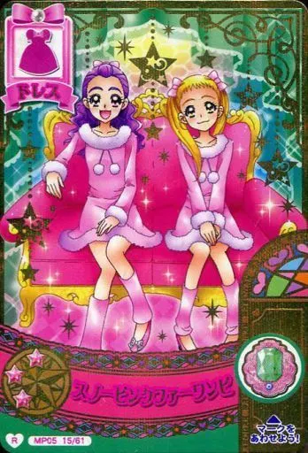 Yes！プリキュア5GoGo！ B2タペストリー のぞみ、りん、うらら