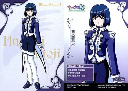 【大特価!!】 Anime Treka Fire On Paris - 3 Taisen Sakura / Card Normal / その他