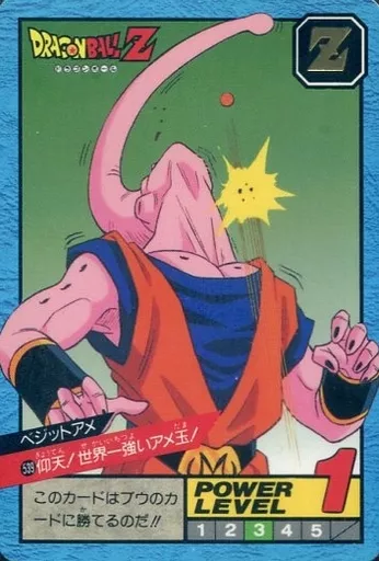 アニメ系トレカ/ノーマル/ドラゴンボールカードダス スーパー