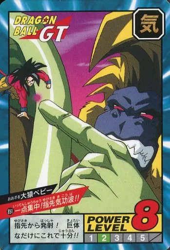 アニメ系トレカ/ノーマル/ドラゴンボールカードダス スーパー アニメ系トレカ/ノーマル/ドラゴンボールカードダス スーパー