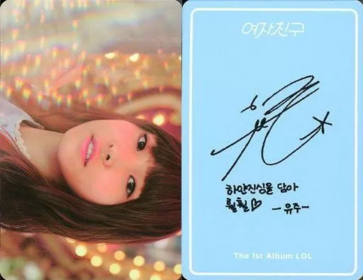 GFRIEND ユジュ　公式トレカ　LOL G-Friend / Yuju (Yuju) / Horizontal, Back Light Blue, Print with