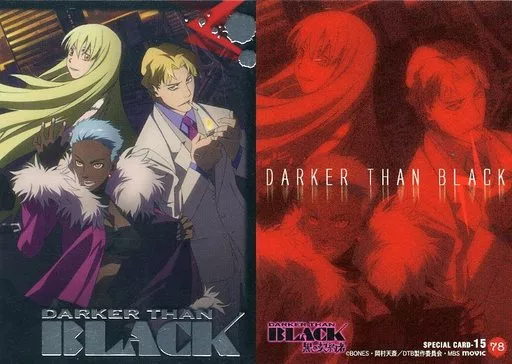 DARKER THAN BLACK トレーディングカード コンプリートセット 【公式通販】
