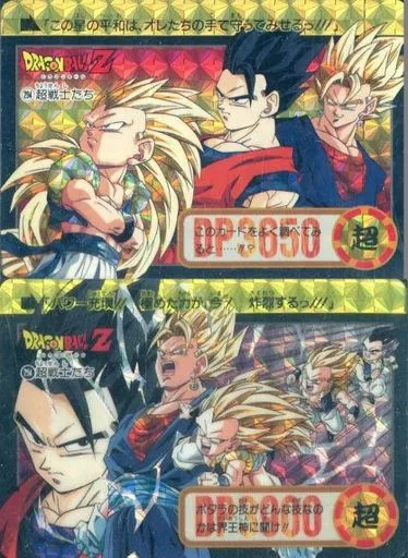 294 [Reverse Prism] : Super Warriors / Super Warriors (* no