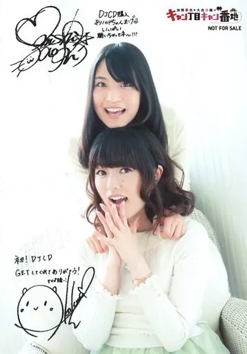 生写真(女性)/声優 加隈亜衣・大西沙織/膝上・印刷サイン・メッセージ