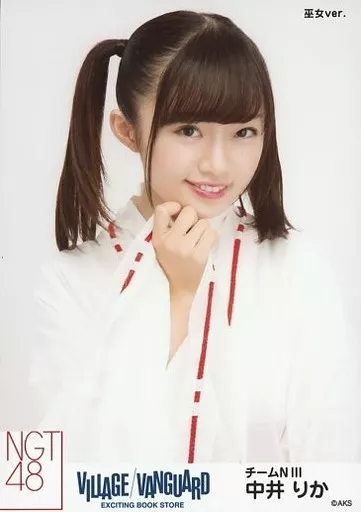 生写真(AKB48・SKE48)/アイドル/NGT48 中井りか/上半身・巫女ver