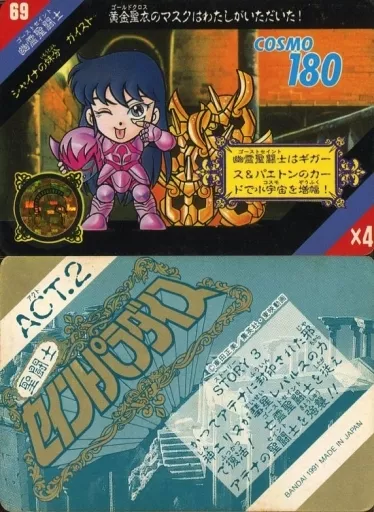 せいら 2タイトルセット せいら 2タイトルセット せいら 2タイトル